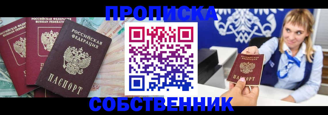 регистрация для дет. сада в Камышлове