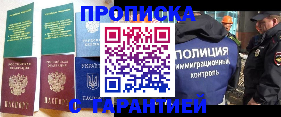 временная регистрация собственник в Камышлове