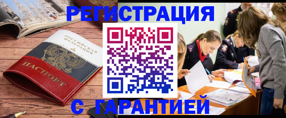 найти адрес прописки в Камышлове