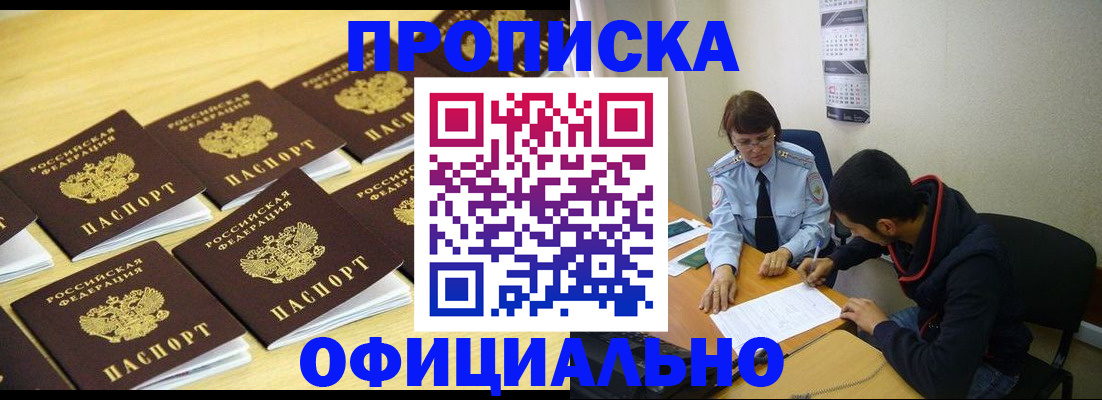 регистрация для дет. сада в Камышлове