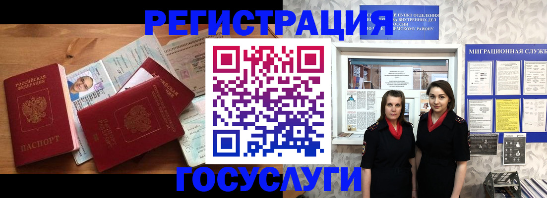 временная регистрация адрес в Камышлове